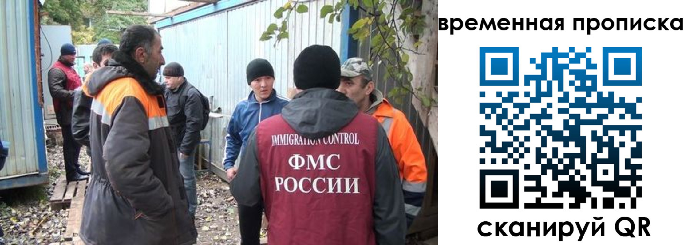 найти адрес прописки в Лобне