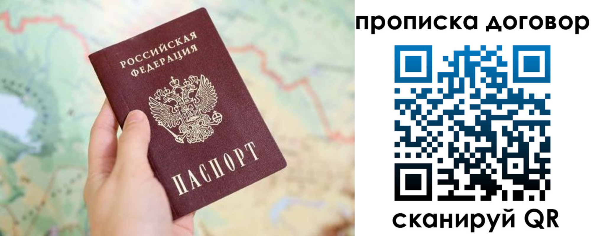 регистрация для дет. сада в Лобне